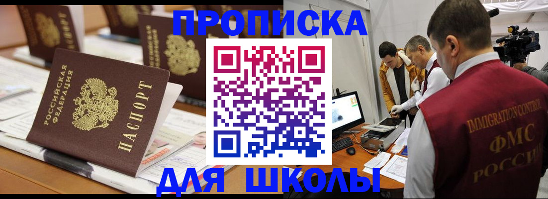 временная регистрация адрес в Арзамасе