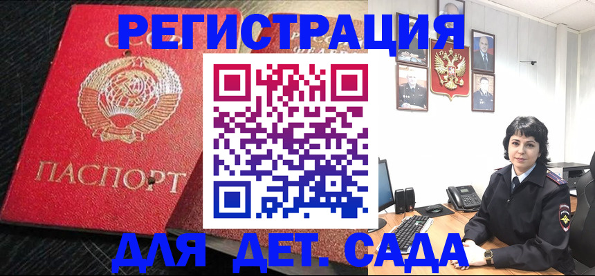 временная регистрация адрес в Арзамасе