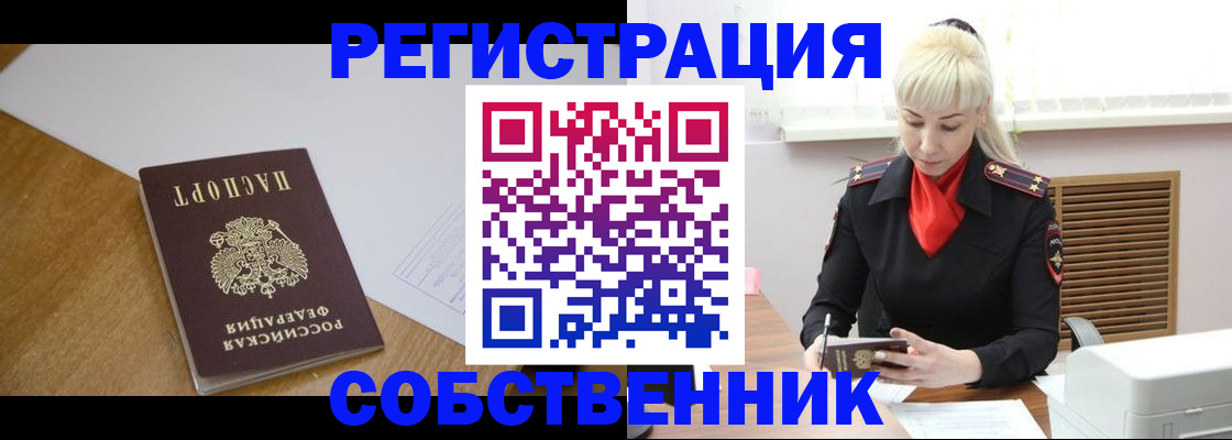 регистрация для дет. сада в Арзамасе